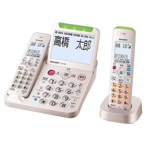 他サイト： SHARP JD-AT96CL [デジタルコードレス電話機 子機1台タイプ ゴールド系]の商品画像