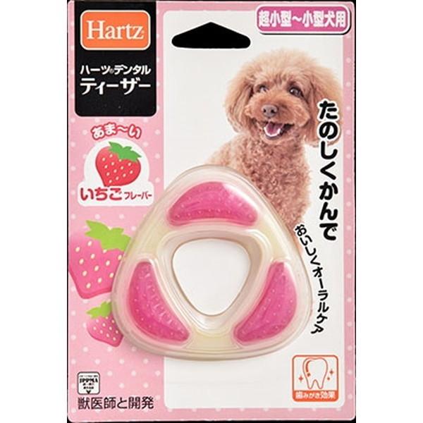 他サイト： 住商アグロインターナショナル HDティーザーいちご 超小型‐小型 Sの商品画像