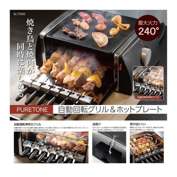 XPRICE au PAY マーケット店