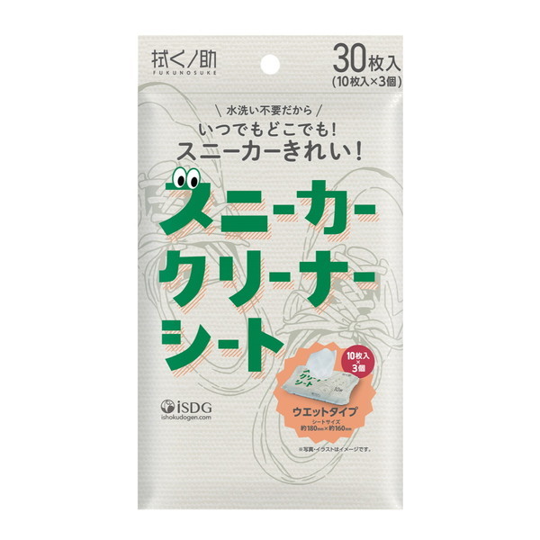 他サイト： 医食同源ドットコム 拭くノ助 スニーカークリーナーシート 10枚×3個の商品画像