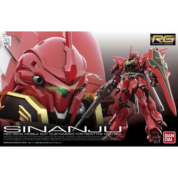 他サイト： BANDAI SPIRITS RG シナンジュ 機動戦士ガンダムユニコーン RE:0096の商品画像