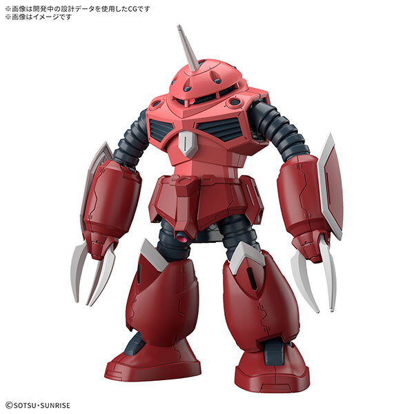 他サイト： BANDAI SPIRITS HG ズゴック(SEED FREEDOM Ver.) 機動戦士ガンダムSEED FREEDOMの商品画像