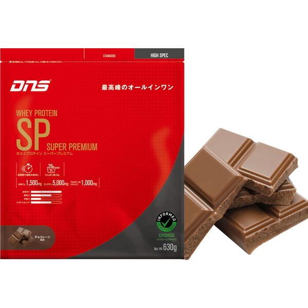 他サイト： DNS PSP630 CHC ホエイプロテインSP [チョコレート 630g]の商品画像