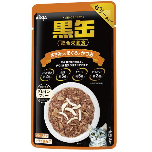 他サイト： アイシア 黒缶パウチ ささみ入り まぐろとかつお 70gの商品画像