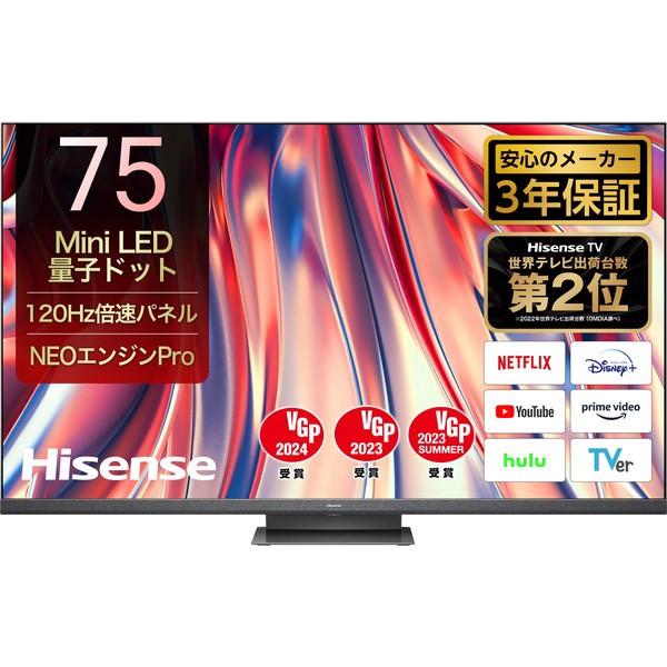 ハイセンス 75V型 4K液晶テレビ 75U9H ： 通販・価格比較 [最安値.com]