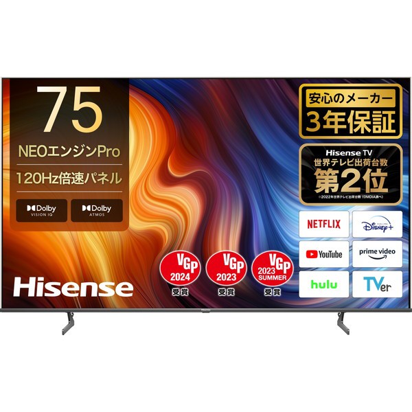 ハイセンス 4K液晶テレビ 55U7H 2024年製 大人女性の - テレビ