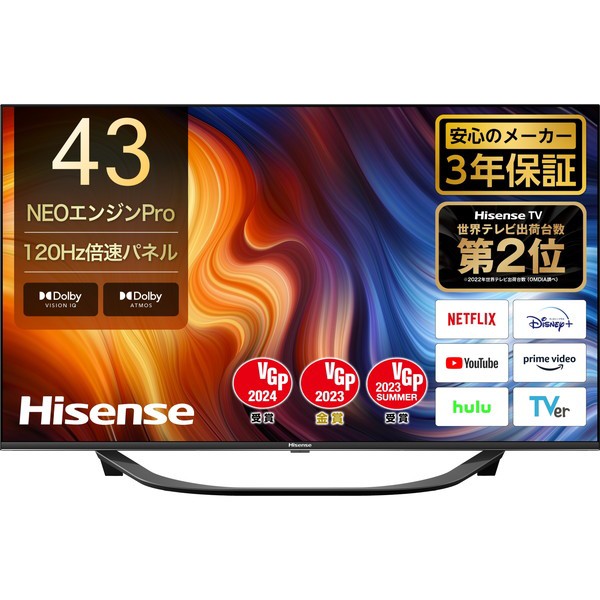 ハイセンス 65V型 4K液晶テレビ 65U7H ： 通販・価格比較 [最