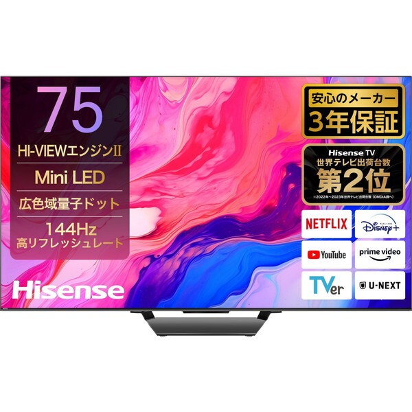 ハイセンス 65V型 倍速パネル搭載 液晶 テレビ 65E7H 4Kチューナー内蔵 ネット動画対応 3年保証 2022年モデル ： 通販・価格比較  [最安値.com]