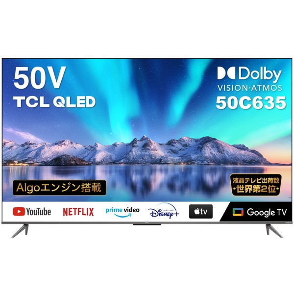 TCL 50V型 液晶テレビ 50C635 ： 通販・価格比較 [最安値.com]