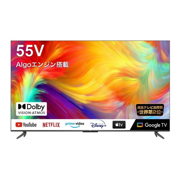 TOSHIBA 4K液晶テレビ REGZA C350X 50C350X ： 通販・価格比較 [最安値