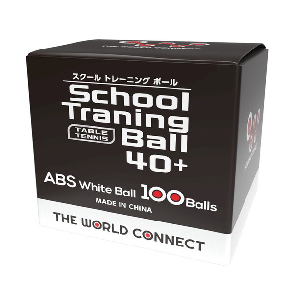 他サイト： THE WORLD CONNECT スクールトレーニングボール40+ 100球入 箱 [卓球ボール]の商品画像