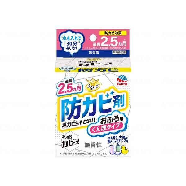 他サイト： アース製薬 らくハピ お風呂カビーヌ 無香性の商品画像