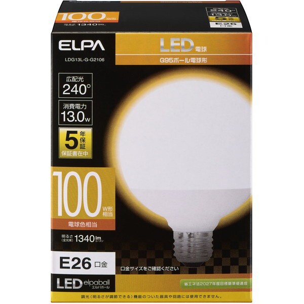 他サイト： 【5/3ポイントUP】朝日電器 LDG13L-G-G2106 [LED電球 ボール形 G95]の商品画像