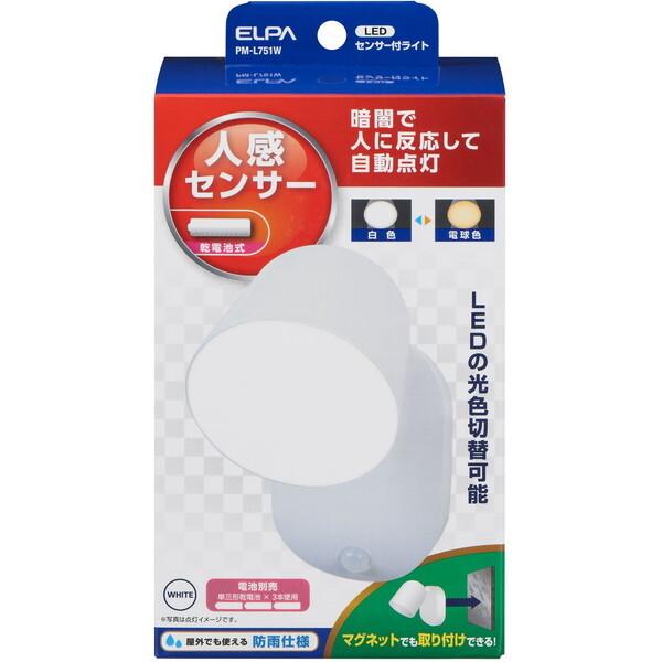 他サイト： 朝日電器 PM-L751W [LEDセンサー付ライト]の商品画像