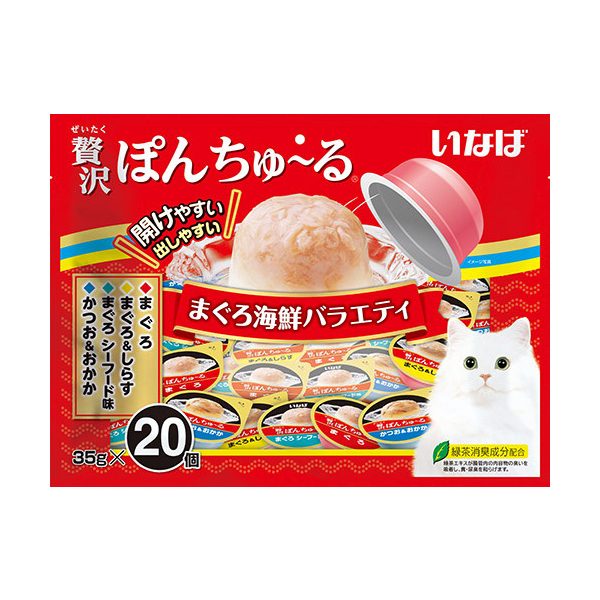 他サイト： いなばペットフード いなば 贅沢ぽんちゅ〜る まぐろ海鮮バラエティ 35g×20の商品画像