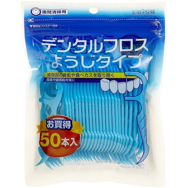 他サイト： エビス デイリー デンタルフロス・ようじタイプN 50本入の商品画像