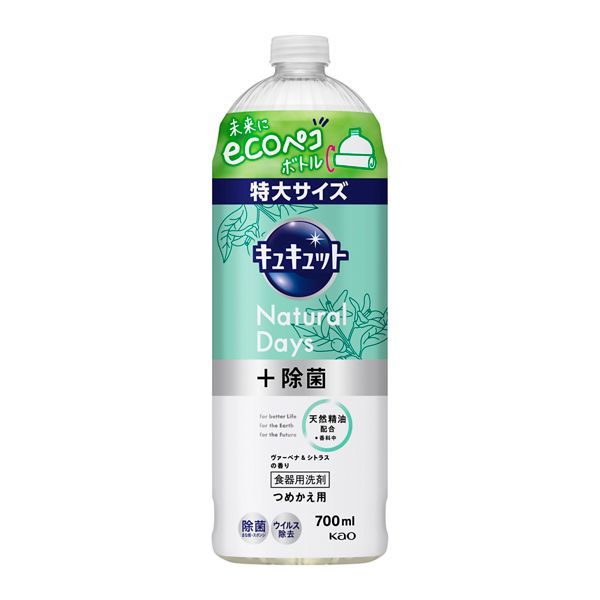 他サイト： 花王 キュキュット Natural Days+除菌 ヴァ―ベナつめかえ 700mlの商品画像