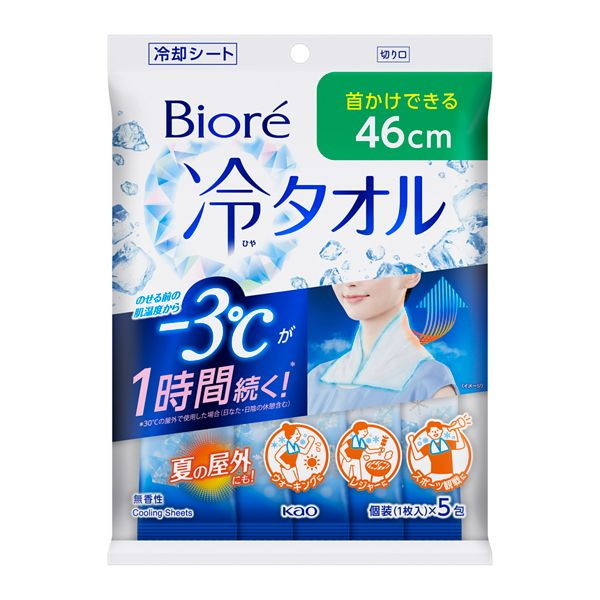 他サイト： 花王 ビオレ冷タオル 無香性の商品画像