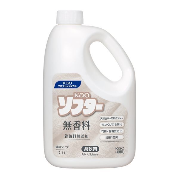 他サイト： 花王プロフェッショナル 花王 ソフター 無香料 2.1L 業務用 [柔軟剤]の商品画像
