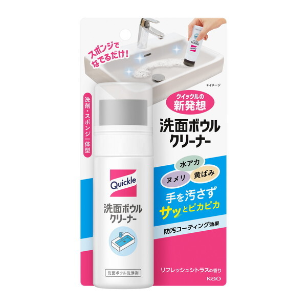 他サイト： 花王 クイックル 洗面ボウルクリーナー 本体 100mlの商品画像