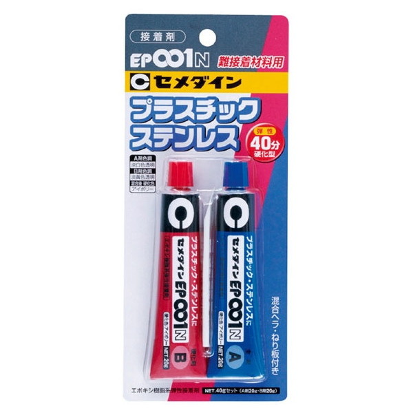 他サイト： セメダイン セ) 難接着プラステン用 EP-001N 40g RE-004の商品画像