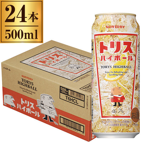 他サイト： サントリー トリスハイボール 缶 500ml ×24の商品画像