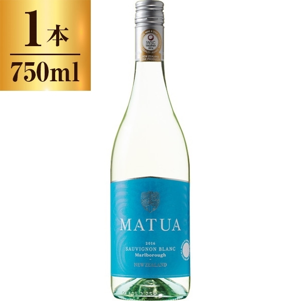 他サイト： マトゥア リージョナル ソーヴィニヨン・ブラン 750mlの商品画像