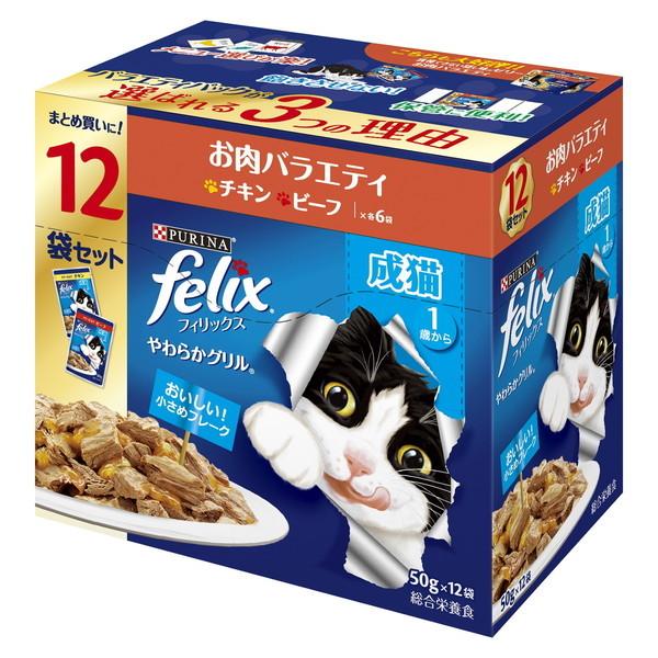 他サイト： ネスレ やわらかグリル 成猫 お肉バラエティ 12袋入り600g(50g×12)の商品画像