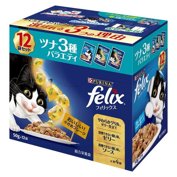 他サイト： ネスレ 成猫 ツナ3種バラエティ 12袋入り600g(50g×12)の商品画像