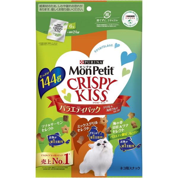 他サイト： ネスレ モンプチ クリスピーキッス バラエティパック グリル&海鮮グルメセレクト 144gの商品画像