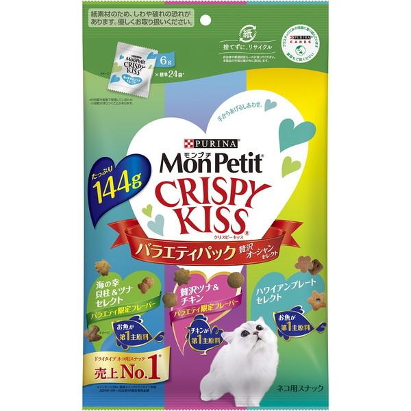 他サイト： ネスレ モンプチ クリスピーキッス バラエティパック 贅沢オーシャンセレクト 144gの商品画像