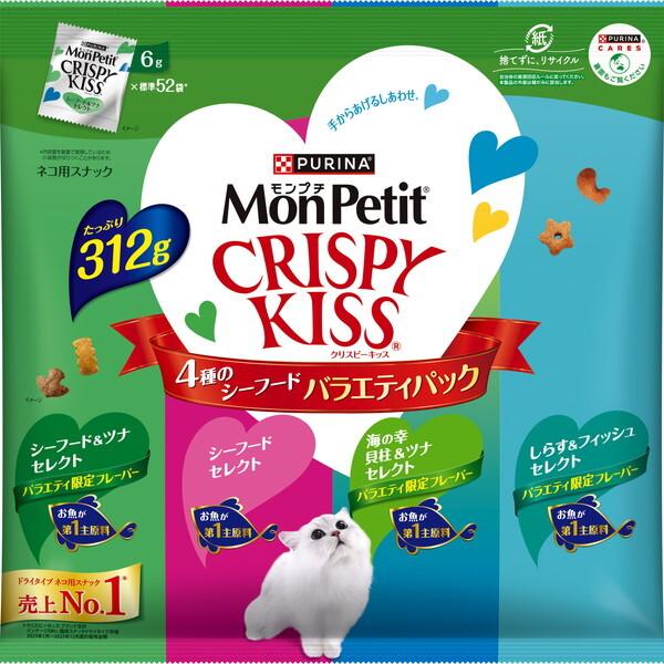 他サイト： ネスレ モンプチ クリスピーキッス 4種のシーフードバラエティパック 312gの商品画像
