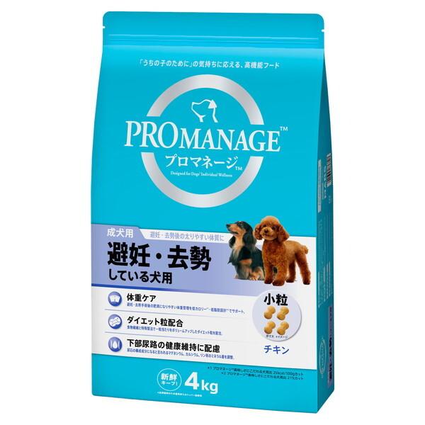 他サイト： マースジャパンリミテッド プロマネージ 成犬用 避妊・去勢している犬用 4kgの商品画像