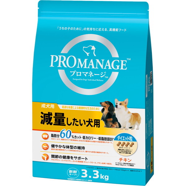 他サイト： マースジャパンリミテッド プロマネージ 成犬用 減量したい犬用 3.3kgの商品画像