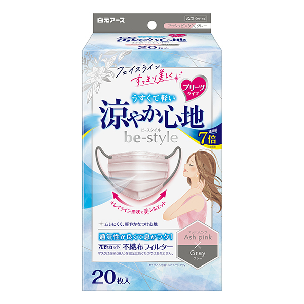 他サイト： 白元アース ビースタイル プリーツタイプ 涼やか心地 アッシュピンク×グレー 20枚入 [マスク]の商品画像