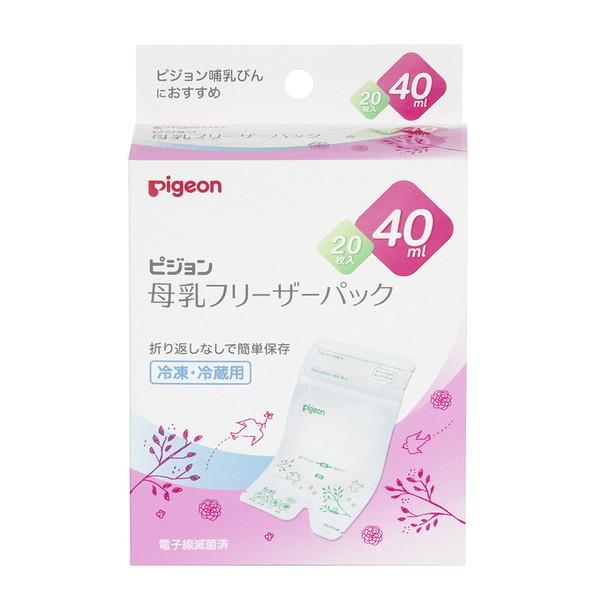 他サイト： ピジョン 母乳フリーザーパック 40ml 20枚の商品画像
