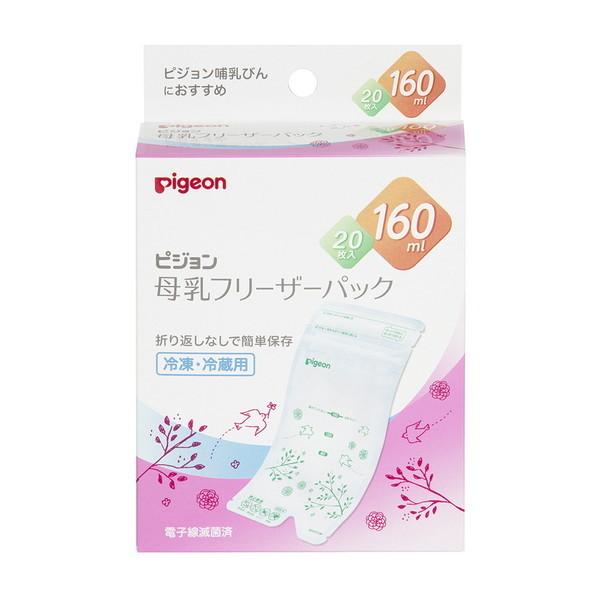 他サイト： ピジョン 母乳フリーザーパック 160ml 20枚  の商品画像