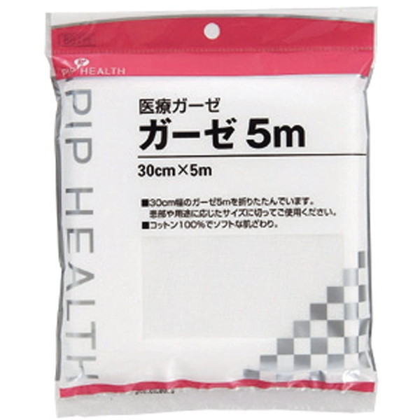他サイト： ピップ H168 ガーゼ5mの商品画像