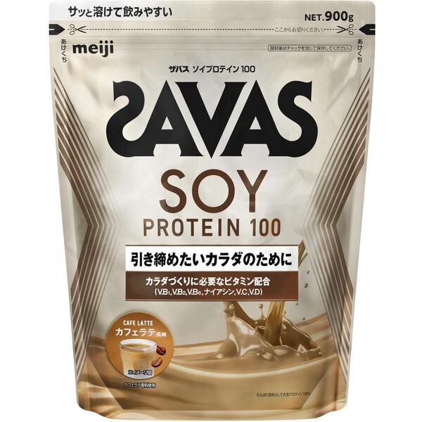他サイト： 明治 ザバス 2635142 ザバス ソイプロテイン100 カフェラテ風味 900gの商品画像