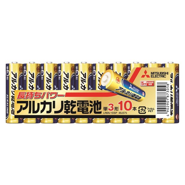 他サイト： 【5/3ポイントUP】三菱ライフネットワーク 単3アルカリ乾電池/10本パックの商品画像