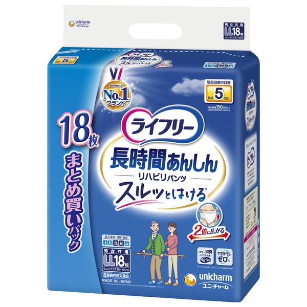 他サイト： ユニチャーム ライフリ- リハビリパンツ LL 18枚の商品画像