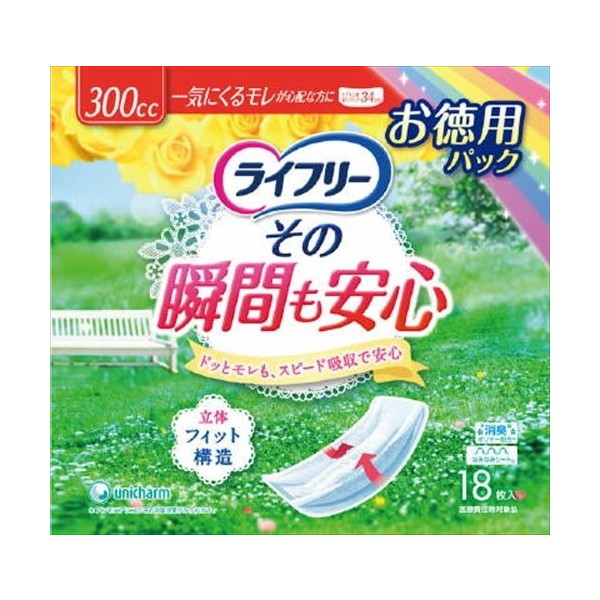 他サイト： ユニチャーム ライフリーその瞬間も安心18枚の商品画像