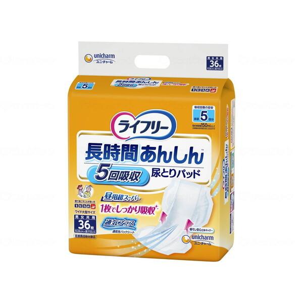 他サイト： ユニチャーム ライフリー 長時間あんしん 尿とりパッド 昼用超スーパー 5回 36枚の商品画像