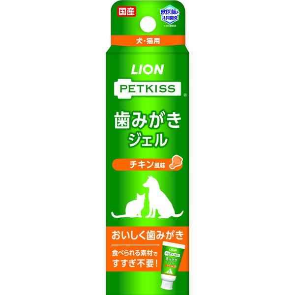 他サイト： ライオン PETKISS 歯みがきジェル チキン風味 40gの商品画像