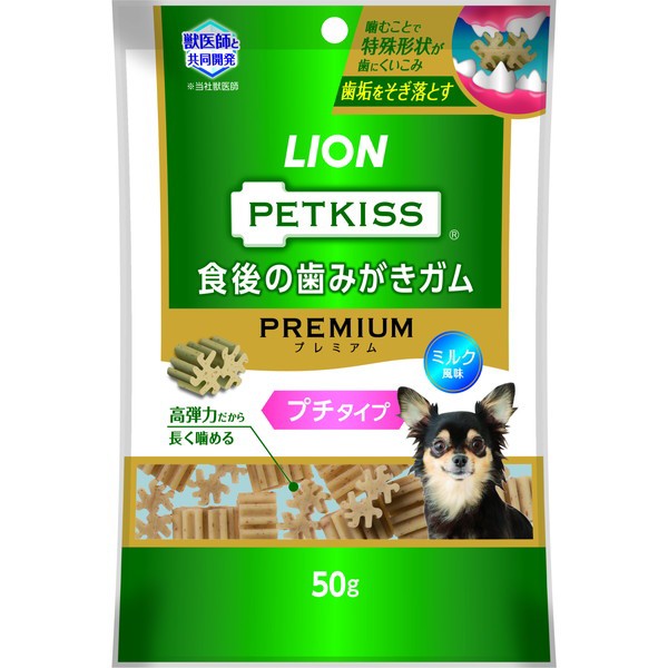 他サイト： 【5/3ポイントUP】ライオンペット 食後の歯みがきガム プレミアム プチタイプ50gの商品画像