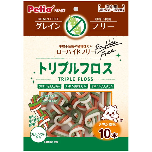 トリプルフロスガム グレインフリー チキン風味 10本+1本