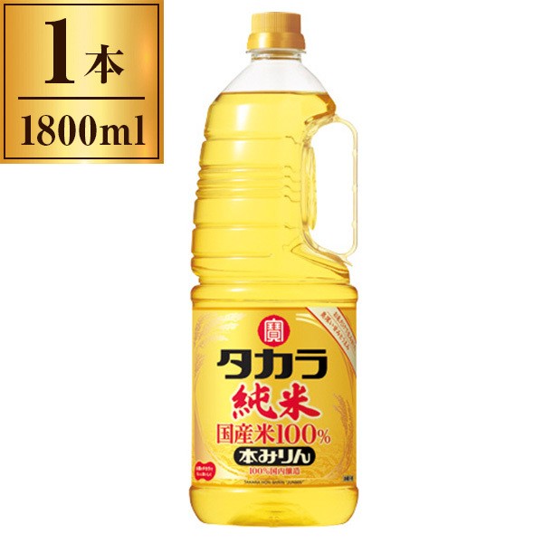 他サイト： 宝酒造 本みりん 純米国産米100% 取手付ペット 1800mlの商品画像