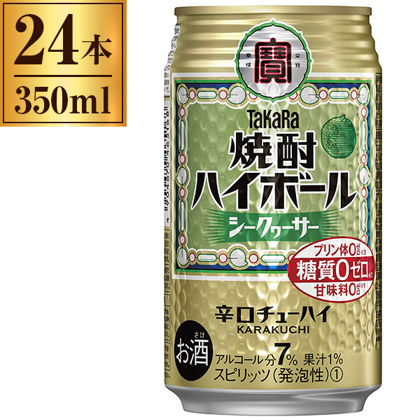 他サイト： 宝酒造 タカラ 焼酎ハイボール シークヮーサー 缶 350ml ×24の商品画像
