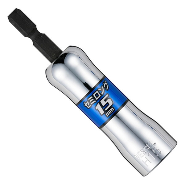 他サイト： ベッセル SL201590 剛鍛 [電動ドリル用セミロングソケット(15mm)]の商品画像