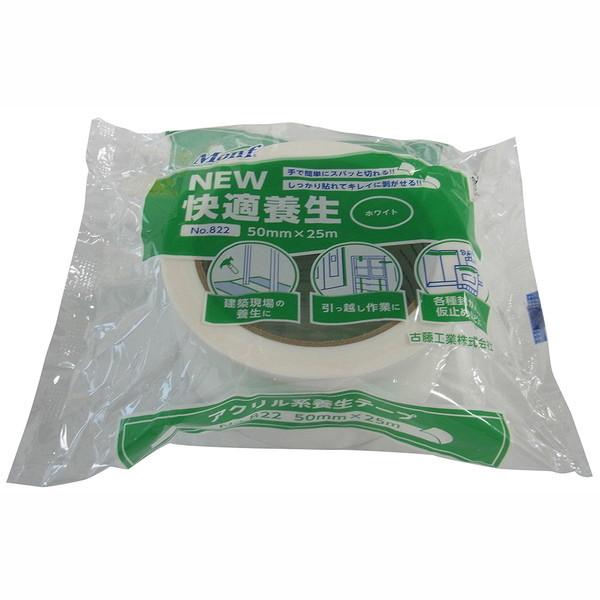 他サイト： 古藤工業 Monf No.822 NEW快適養生テープ 50mm×25m ホワイトの商品画像